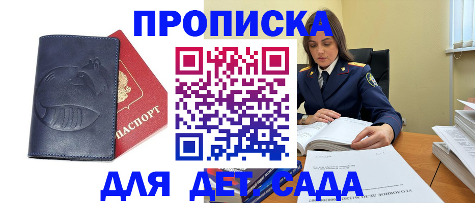 форма 3 в Никольском
